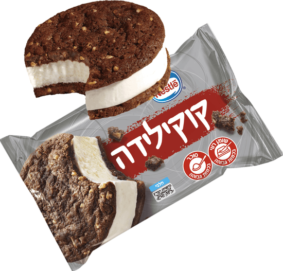 קוקילידה