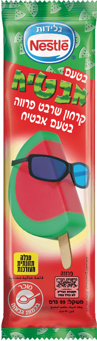 ארטיק אבטיח